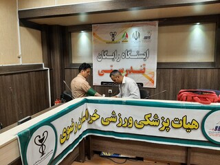 خراسان رضوی