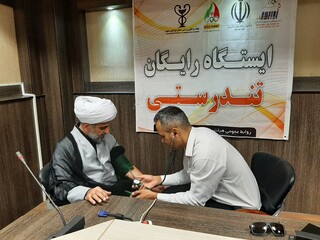 خراسان رضوی