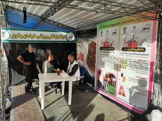 خراسان رضوی