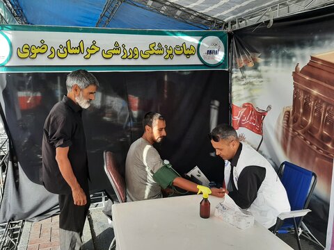 خراسان رضوی