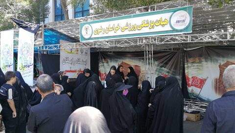 خراسان رضوی