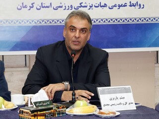 مجمع انتخاباتی هیأت پزشکی ورزشی استان کرمان