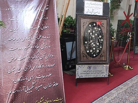 تجدید میثاق ریاست فدراسیون پزشکی ورزشی با سردار شهید حاج قاسم سلیمانی