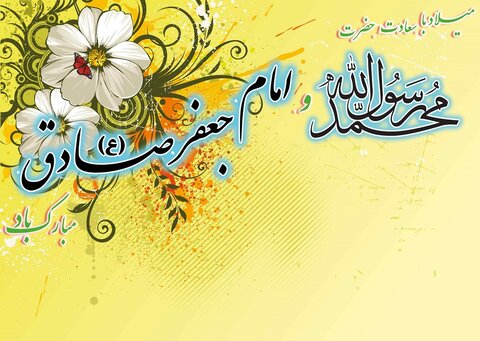 میلاد