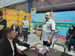 آغاز غرفه  سلامت و تندرستی