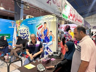 آغاز غرفه  سلامت و تندرستی