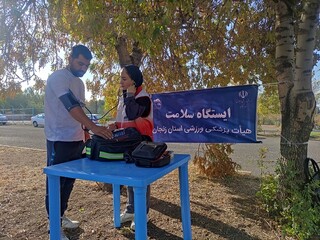 ایستگاه رایگان تندرستی به مناسبت هفتۀ تربیت بدنی