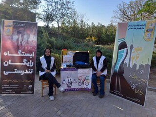 برپایی ایستگاه تندرستی به مناسبت هفته تربیت بدنی و ورزش در قم