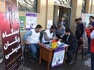 برپایی ایستگاه تندرستی به مناسبت هفته تربیت بدنی و ورزش در قم