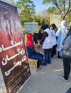 برپایی ایستگاه تندرستی به مناسبت هفته تربیت بدنی و ورزش در قم