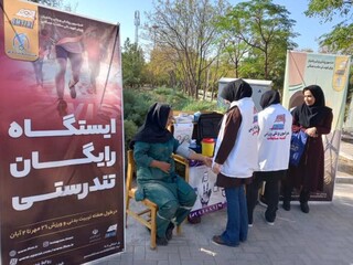 برپایی ایستگاه تندرستی به مناسبت هفته تربیت بدنی و ورزش در قم