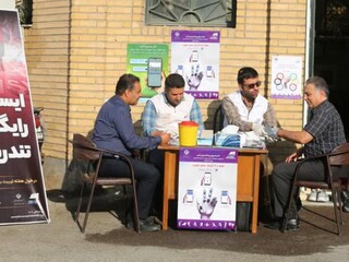 برپایی ایستگاه تندرستی به مناسبت هفته تربیت بدنی و ورزش در قم