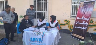 برگزاری ایستگاه رایگان تندرستی - چهار محال و بختیاری