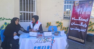 برگزاری ایستگاه رایگان تندرستی - چهار محال و بختیاری