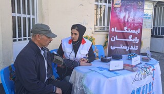 برگزاری ایستگاه رایگان تندرستی - چهار محال و بختیاری