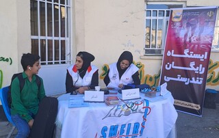 برگزاری ایستگاه رایگان تندرستی - چهار محال و بختیاری