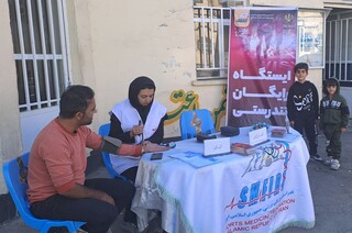 برگزاری ایستگاه رایگان تندرستی - چهار محال و بختیاری