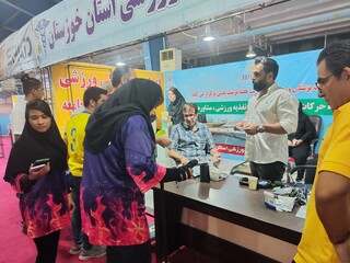 ایستگاه تندرستی هیات پزشکی استان خوزستان