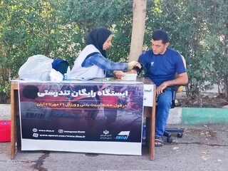 برپایی ایستگاه رایگان تندرستی در استان البرز