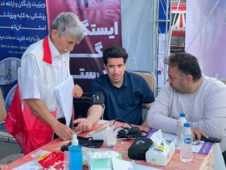 ایستگاه رایگان تندرستی هیات پزشکی ورزشی استان تهران