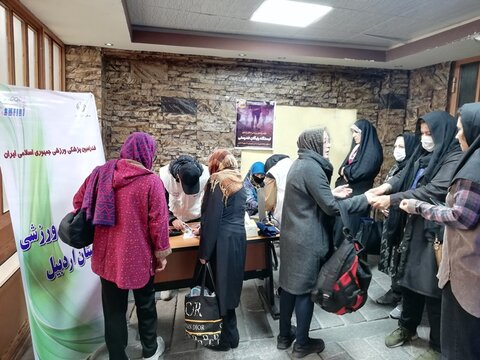 ایستگاه رایگان تندرستی