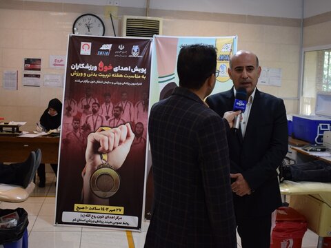 /ویژه برنامه های هفته تربیت بدنی و ورزش -گزارش تصویری/