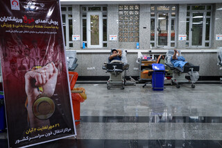 پویش اهدای خون