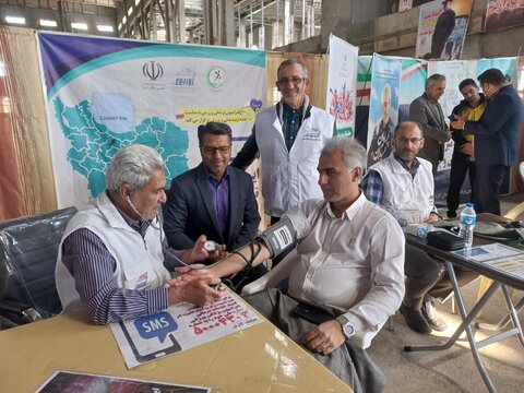 ایستگاه رایگان تندرستی