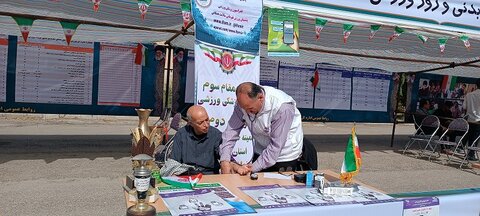 ایستگاه تندرستی در مصلی شهر ایلام
