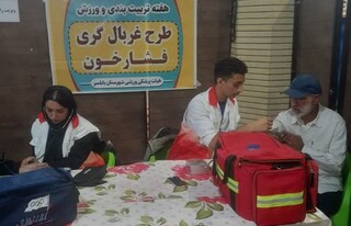گزارش تصویری : بازدید فرماندار و رئیس اداره ورزش و جوانان بابلسر  از طرح قربالگری فشار خون توسط هیات پزشکی ورزشی استان مازندران   ، مصلی شهرستان بابلسر