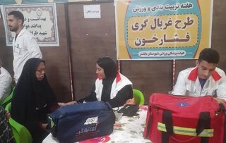 گزارش تصویری : بازدید فرماندار و رئیس اداره ورزش و جوانان بابلسر  از طرح قربالگری فشار خون توسط هیات پزشکی ورزشی استان مازندران   ، مصلی شهرستان بابلسر