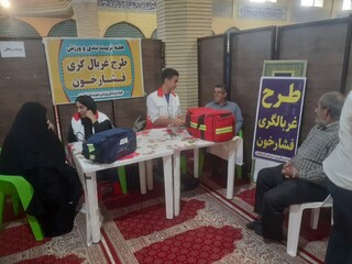 گزارش تصویری : بازدید فرماندار و رئیس اداره ورزش و جوانان بابلسر  از طرح قربالگری فشار خون توسط هیات پزشکی ورزشی استان مازندران   ، مصلی شهرستان بابلسر
