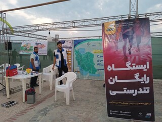 بهره مندی بیش از 1500 نفر از خدمات ایستگاه رایگان تندرستی در بوشهر