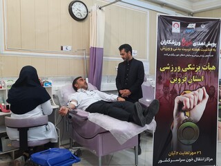 طرح اهدای خون ورزشکاران در قزوین