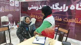 طرح سراسری ایستگاه تندرستی