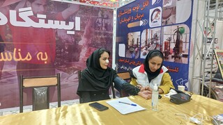 طرح سراسری ایستگاه تندرستی