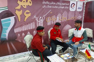 طرح سراسری ایستگاه تندرستی