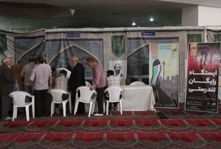 ارائه خدمات رایگان به 300 نفر در ایستگاه تندرستی مصلی نمازجمعه قم