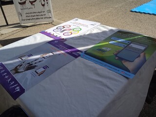 بهره مندی بیش از 400 نفراز خدمات ایستگاه رایگان تندرستی در مصلی الغدیر خرم‌آباد