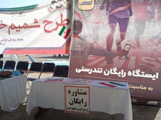 بهره مندی بیش از 400 نفراز خدمات ایستگاه رایگان تندرستی در مصلی الغدیر خرم‌آباد