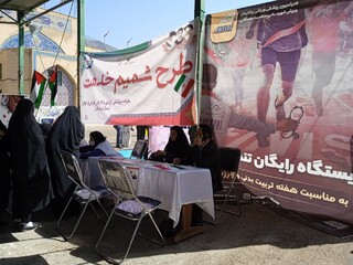 بهره مندی بیش از 400 نفراز خدمات ایستگاه رایگان تندرستی در مصلی الغدیر خرم‌آباد