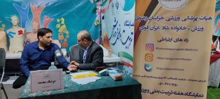 خراسان رضوی