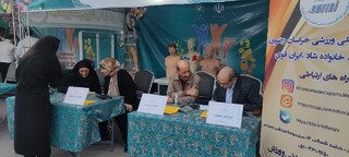 خراسان رضوی