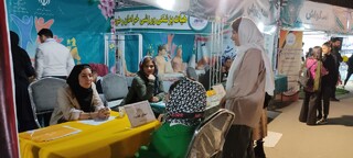 خراسان رضوی