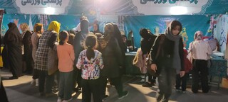 خراسان رضوی