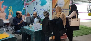 خراسان رضوی