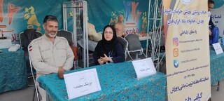 خراسان رضوی