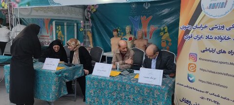 خراسان رضوی