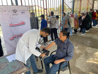 ایستگاه رایگان تندرستی مجموعه ورزشی شهید قیانوری