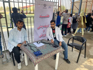 ایستگاه رایگان تندرستی مجموعه ورزشی شهید قیانوری